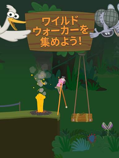 ウォークマスター (Walk Master) screenshot 8