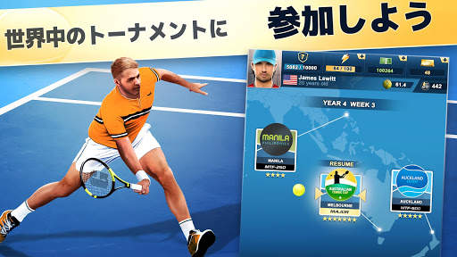 TOP SEED テニスマネージャー 2022 screenshot 1