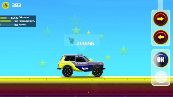 Elastic car 2 screenshot 3