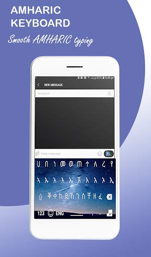 Amharic Keyboard screenshot 2