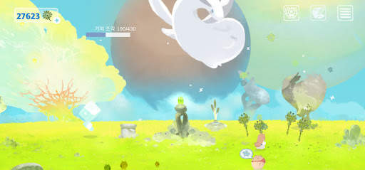 헤븐 트래블 screenshot 3