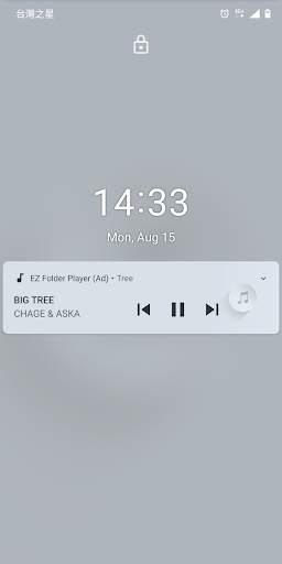 EZ Folder Player (Ad) screenshot 6
