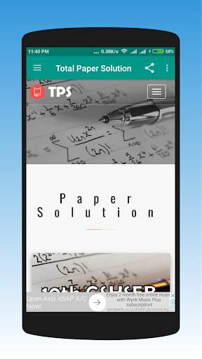Total Paper Solution скриншот 3