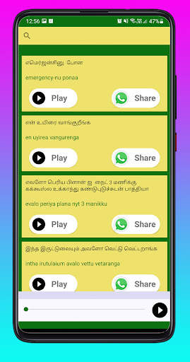 Tamil Comedy & Punch Dialogues screenshot 5