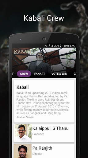 Kabali official app screenshot 6