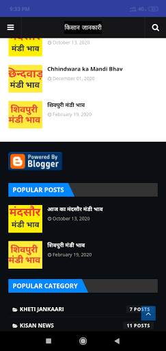 Mandi Bhav News Mandi screenshot 4