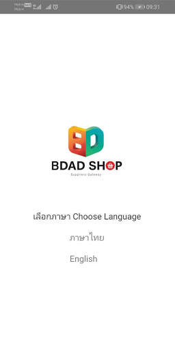 BDAD SHOP screenshot 1