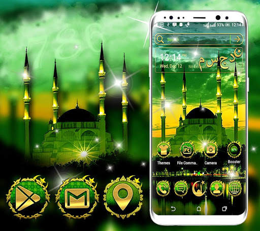 Islamic Mosque Launcher Theme screenshot 1