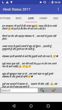 Hindi Messenger Status 2017 screenshot 2
