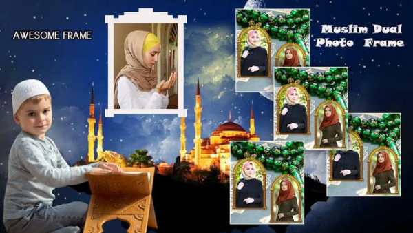 Muslim Dual Photo Frame screenshot 2