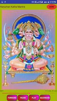 Hanuman Katha Mantra screenshot 3