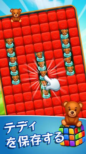 Toy Collapse: トゥーンそしておもちゃブラスト screenshot 2
