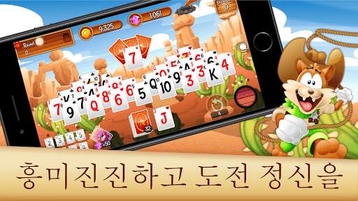 Solitaire Buddies screenshot 1