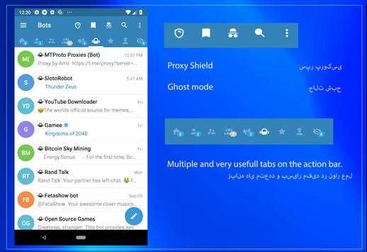 Gram Messenger screenshot 9