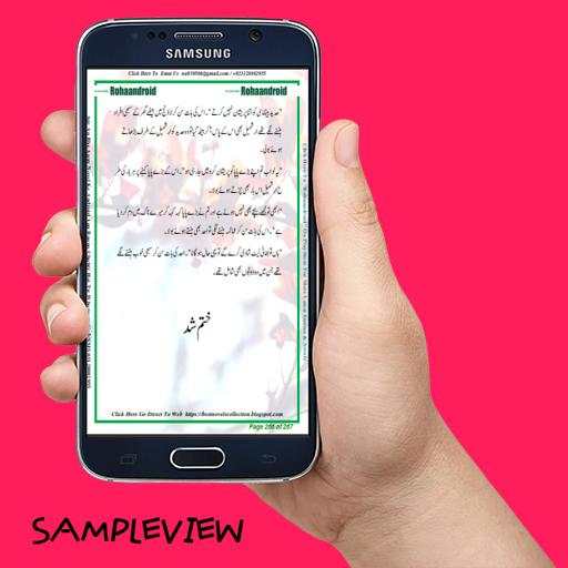 Tu He Meri Dua screenshot 4