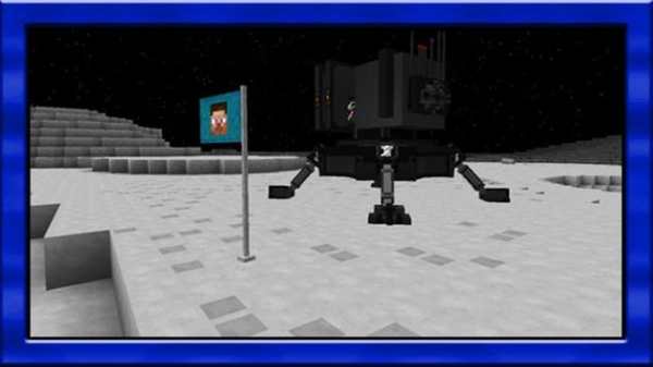 Moon travel maps for minecraft pe screenshot 3