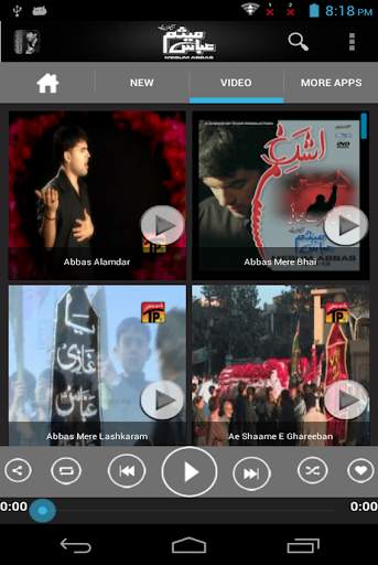 Mesum Abbas Official screenshot 10