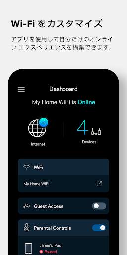 Linksys screenshot 1