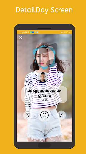 Khmer Music - ចំរៀងខ្មែរ screenshot 3