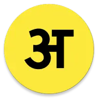 Hindi Keyboard for Android