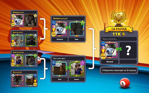 8 Ball Pool скриншот 11
