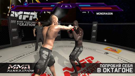 MMA Pankration скриншот 3