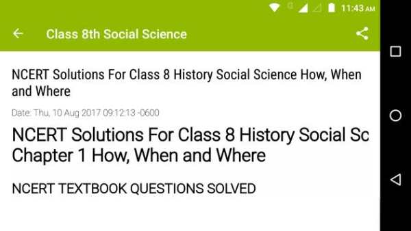 8th Social Science NCERT screenshot 4