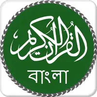 Quran Bangla icon