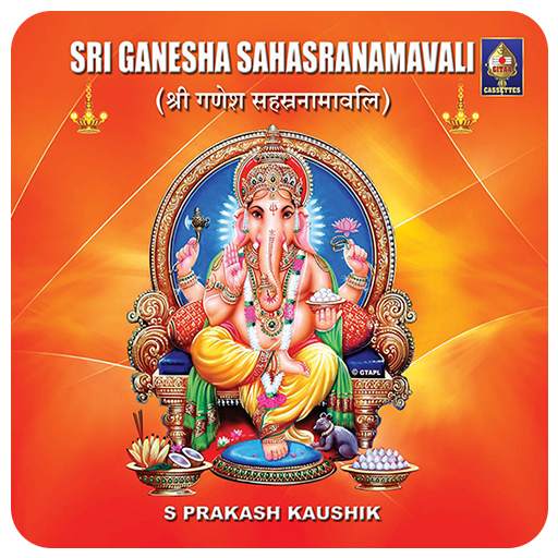 Ganesha Sahasranamavali(offline) 1.1