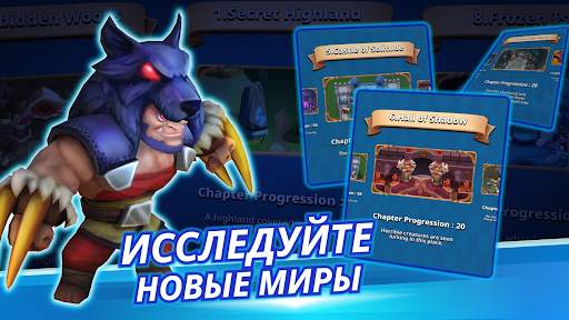 Archer Hunter - Adventure Game скриншот 6