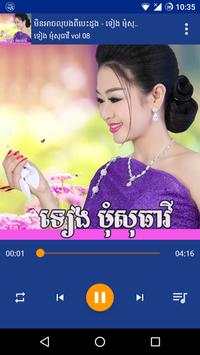 Khmer Old Song screenshot 4