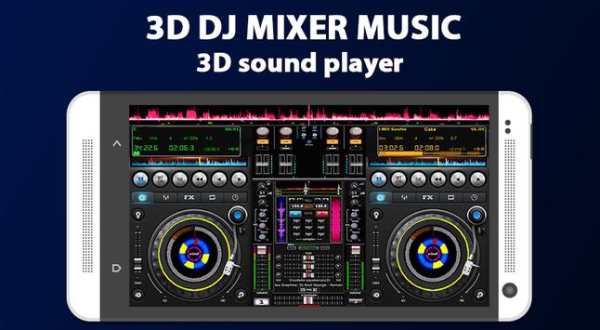 Virtual Music mixer DJ 1 تصوير الشاشة