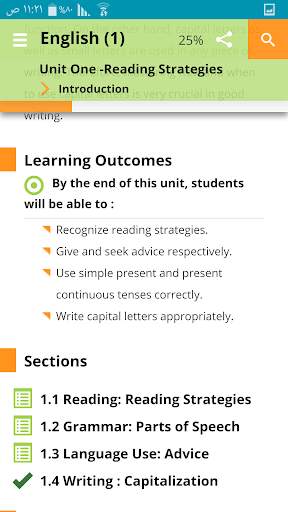 English Language (1) screenshot 7