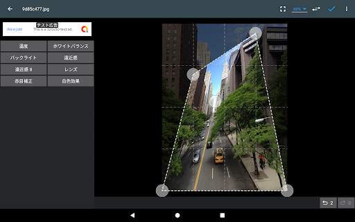 Photo Editor screenshot 24