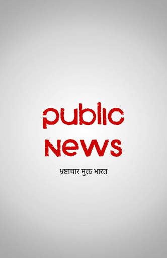 Public News - News updates from public Live Update screenshot 1