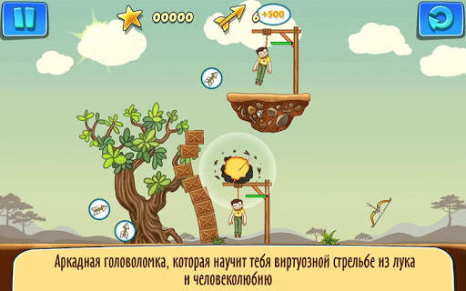 Gibbets 2: Стрельба из лука скриншот 1