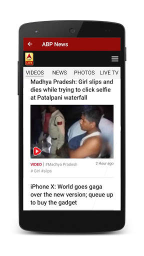 All English Newspapers,TV News Channel & Magazines screenshot 7
