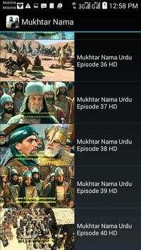 Mukhtar Nama All Episodes HD screenshot 8