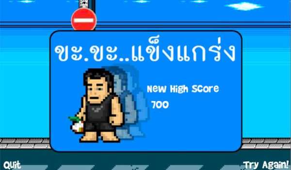 Chut just Walk скриншот 4