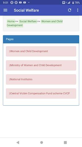 Social Welfare screenshot 2