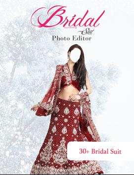 Bridal Suite Photo Editor 2017 3 تصوير الشاشة