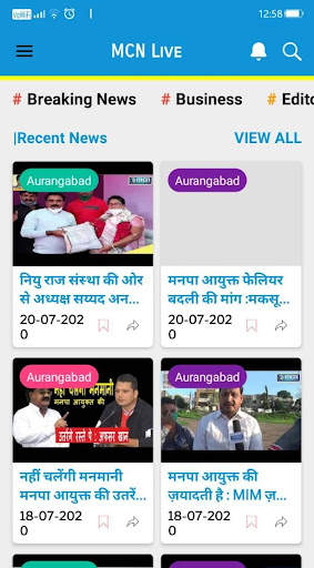 MCN Live (Lite) screenshot 6