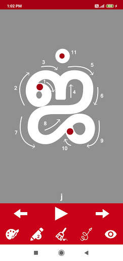 Write Tamil Letters screenshot 7