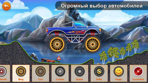 Race Day - Multiplayer Racing скриншот 5