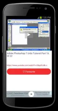 Adobe Photoshop 7.0 Tutorial скриншот 4