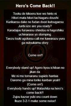 Theme Songs Lyric of Naruto screenshot 4