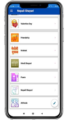 Nepali Shayari Gajal & Status screenshot 8