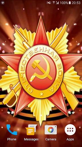 9 Мая - День Победы. Обои. screenshot 1