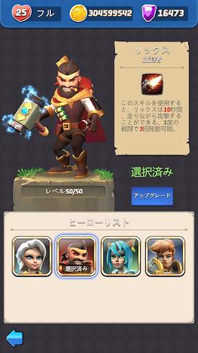 アーケードハンター: 剣、銃、そして魔法 screenshot 6