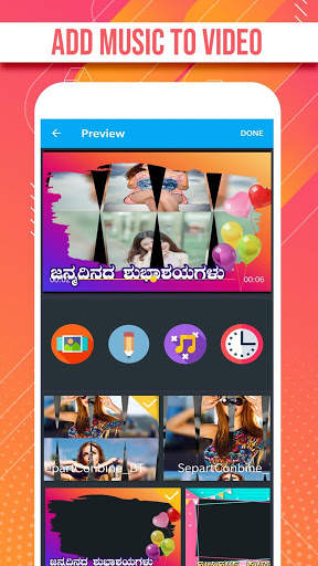Kannada Birthday Video Maker with Song screenshot 4